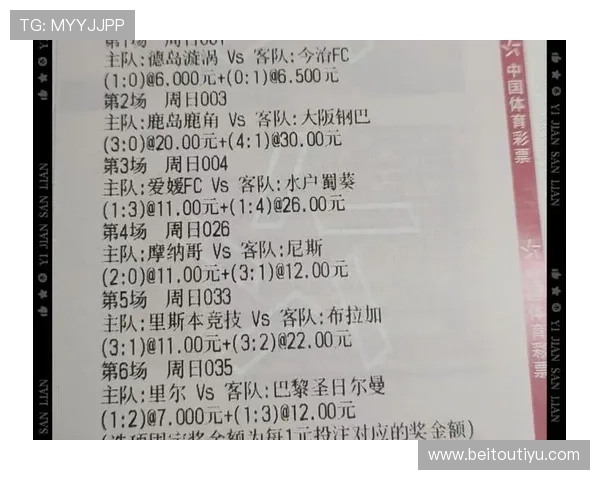 足球竞猜平台有哪些值得信赖的选择以及如何选择最适合自己的足球竞猜平台